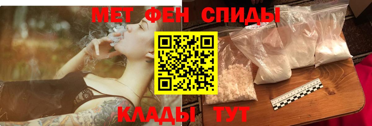 Амфетамин Розовый Богородицк
