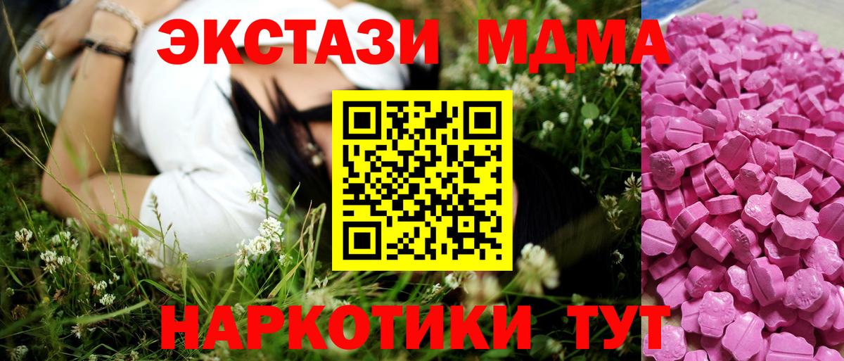 ЭКСТАЗИ Philipp Plein  ЭКСТАЗИ 99%  Богородицк  ЭКСТАЗИ  Вход с VPN 