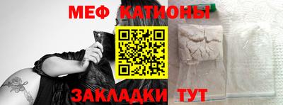 первитин Новокубанск