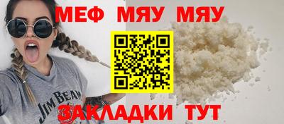 a pvp Новозыбков
