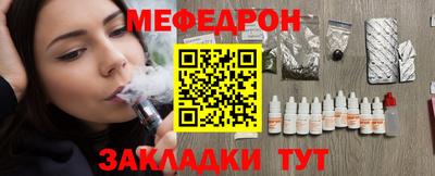 первитин Новокубанск