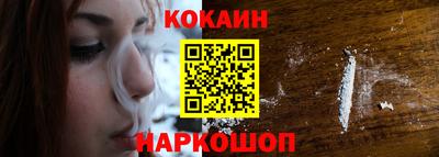 синтетический гашиш Новодвинск