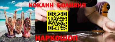 синтетический гашиш Новодвинск