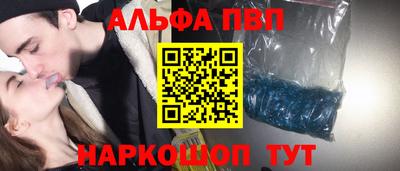 первитин Новокубанск