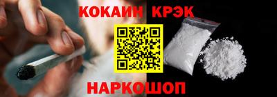 синтетический гашиш Новодвинск
