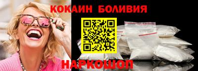 синтетический гашиш Новодвинск