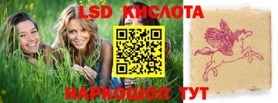 первитин Новокубанск