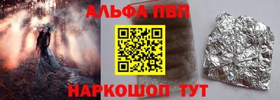 a pvp Новозыбков