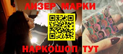 синтетический гашиш Новодвинск