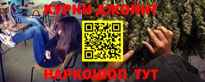 синтетический гашиш Новодвинск