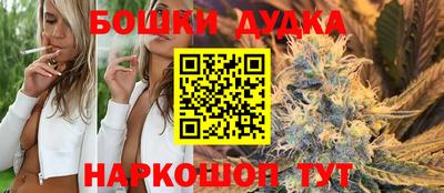 синтетический гашиш Новодвинск