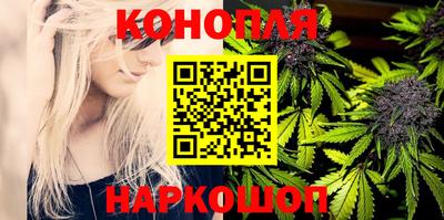 синтетический гашиш Новодвинск