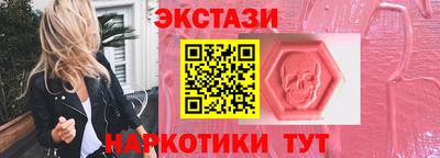 синтетический гашиш Новодвинск