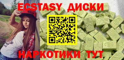 синтетический гашиш Новодвинск