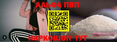 синтетический гашиш Новодвинск