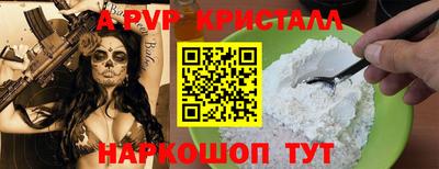 первитин Новокубанск
