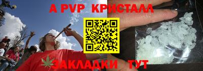 первитин Новокубанск