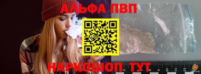 первитин Новокубанск