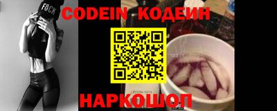 первитин Новокубанск