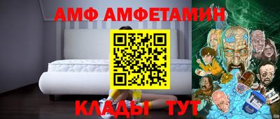a pvp Новозыбков