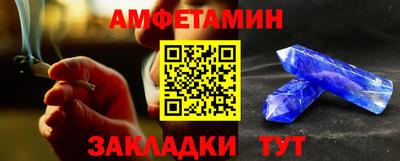 a pvp Новозыбков