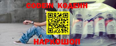 синтетический гашиш Новодвинск