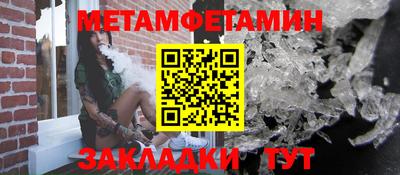 a pvp Новозыбков