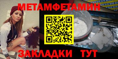 синтетический гашиш Новодвинск