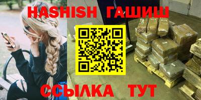 первитин Новокубанск