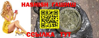 первитин Новокубанск
