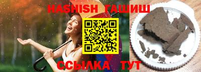 синтетический гашиш Новодвинск