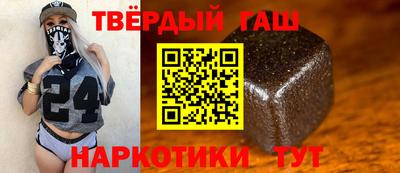 первитин Новокубанск