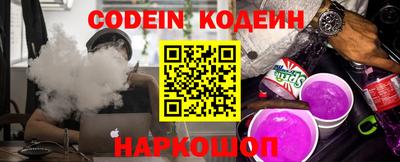 первитин Новокубанск