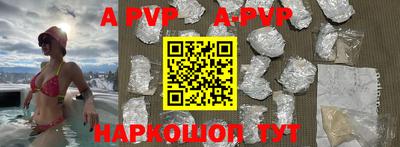 первитин Новокубанск