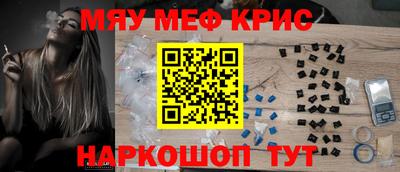 первитин Новокубанск