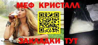 первитин Новокубанск