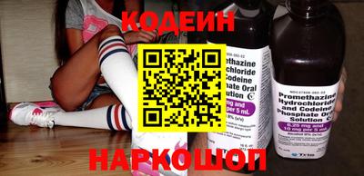 синтетический гашиш Новодвинск