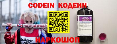 синтетический гашиш Новодвинск