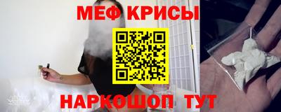 синтетический гашиш Новодвинск