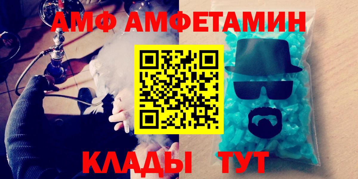 Первитин кристалл Богородицк