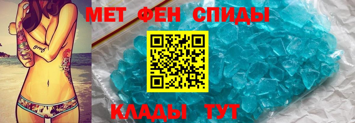 Богородицк  Метамфетамин пудра  Вход с VPN 