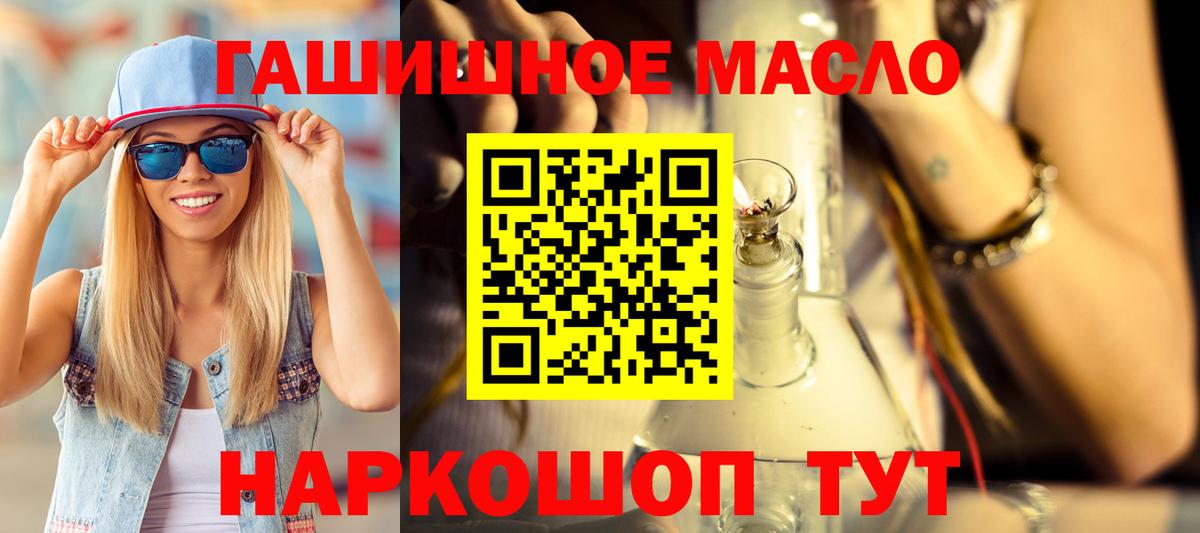Дистиллят ТГК концентрат  Вход с VPN  Богородицк  Дистиллят ТГК THC oil 
