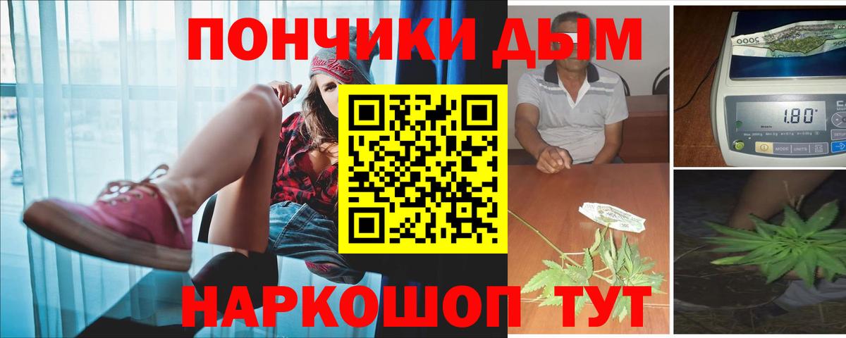 Богородицк  Канабис Bruce Banner  Вход с VPN  Бошки Шишки VHQ  Бошки марихуана VHQ 